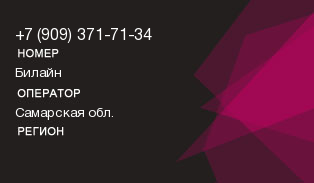 9093717134